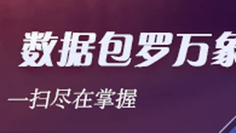 莱万面临生命危险为何选择独自留德